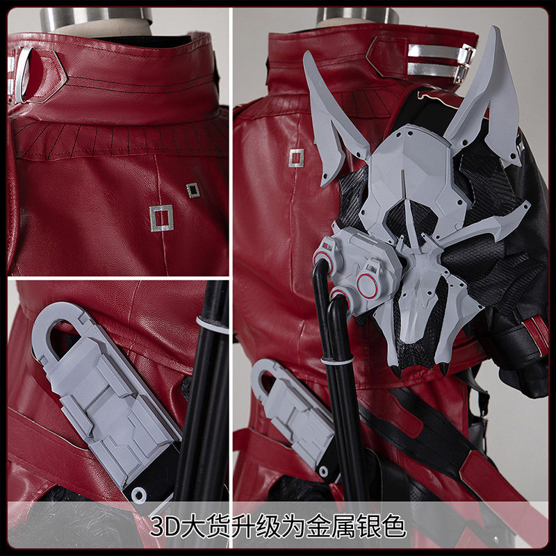 Cosplay Prop - Costume de cosplay Arknights Endfield Wulfgard,
