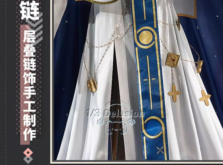 Cosplay Prop Filler - Costume de cosplay Arknights Lemuane, ensemble