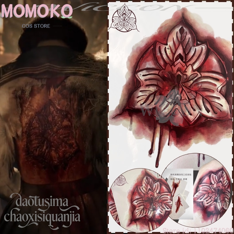 Free Cosplay Prop Patterns - Jeu d'horreur d'halloween F Cosplay Hinako,