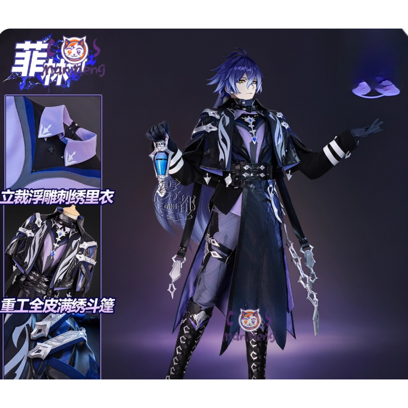 Jeu Genshin Impac Kyryll Chudo - Cosplay Prop Making avis et prix
