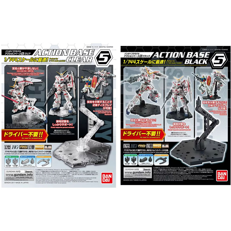 Bandai – kit d'assemblage de 5 - Bandai Gundam Hg avis et prix