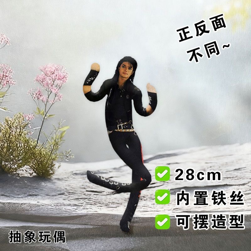 Nouvelle collection : Figurine - Cosplay Prop avis et prix