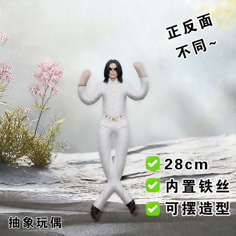 Nouvelle collection : Figurine - Cosplay Prop avis et prix
