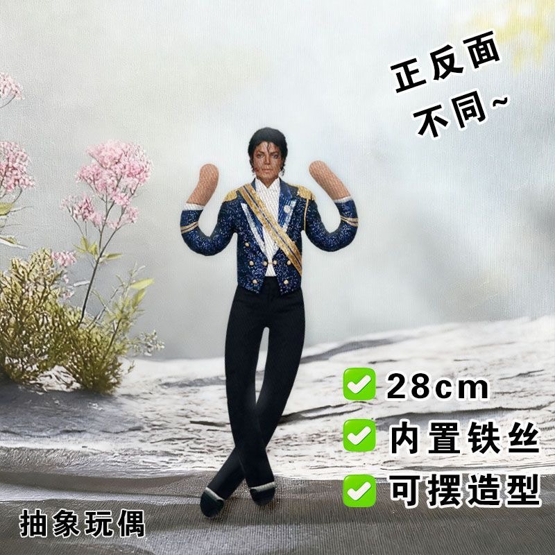 Nouvelle collection : Figurine - Cosplay Prop avis et prix