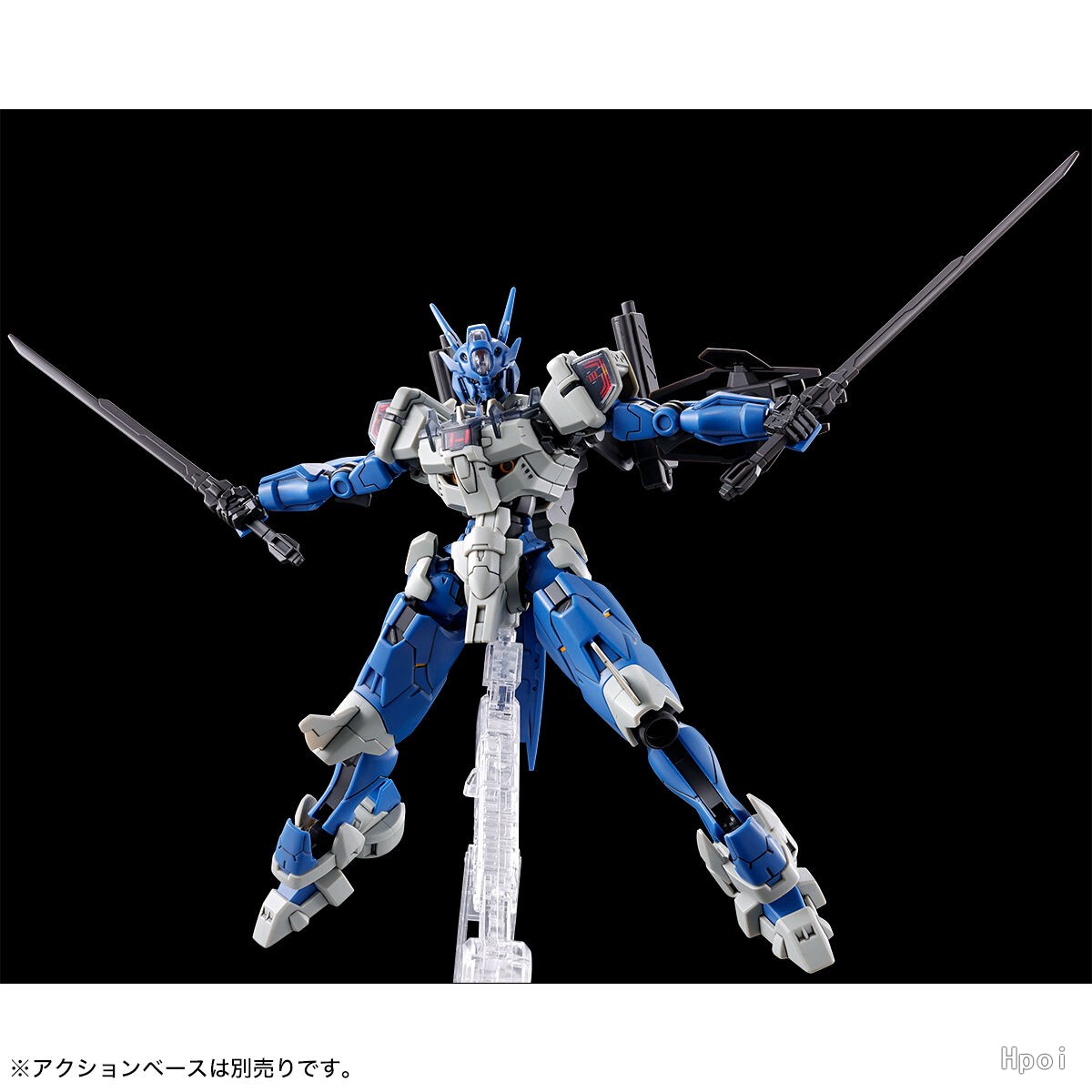 Jms Avp-03 AnavMiAssembly Figu - Bandai Gundam Hg avis et prix