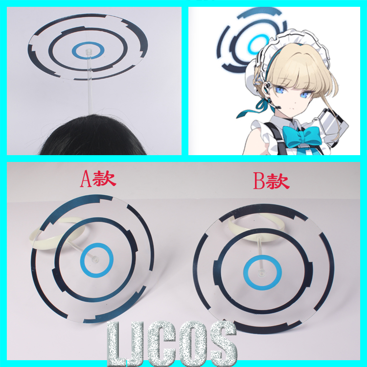Jeu Anime Blue Archive Cosplay - Cosplay Material For Prop avis et prix