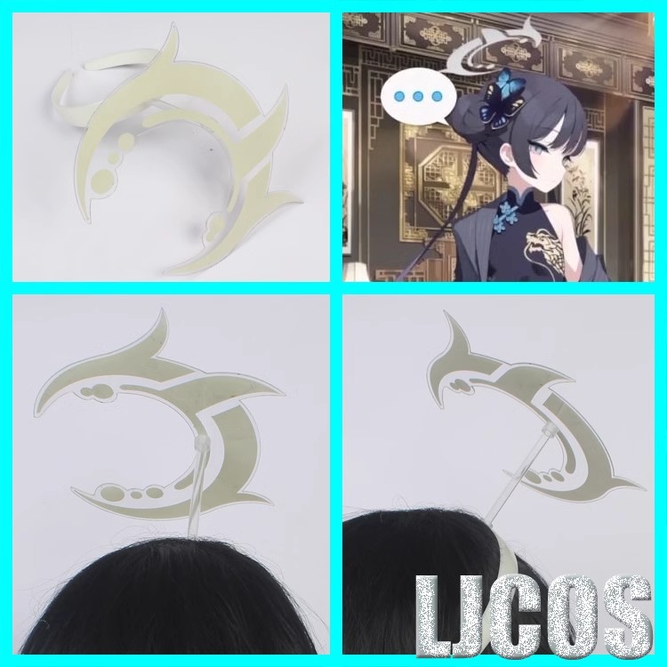 Jeu Anime Blue Archive Cosplay - Cosplay Material For Prop avis et prix
