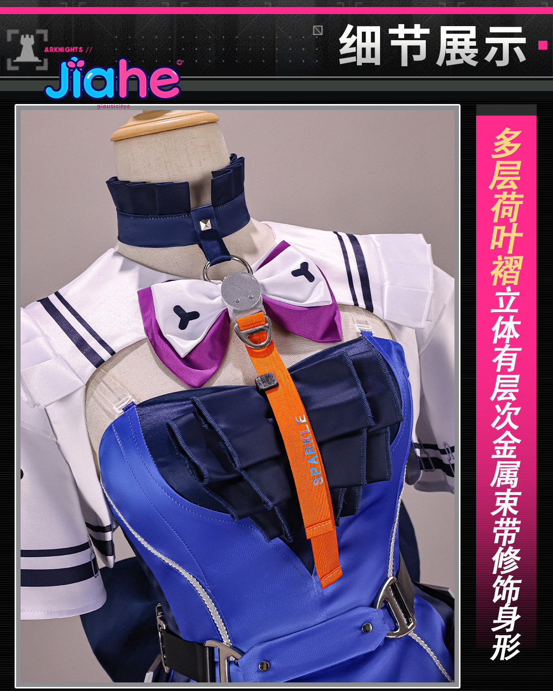 Liino Arknights: Costume de co - Cosplay Prop Making avis et prix