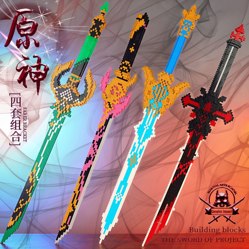 Genshin Impact Sword importer  - Cosplay Prop Building avis et prix
