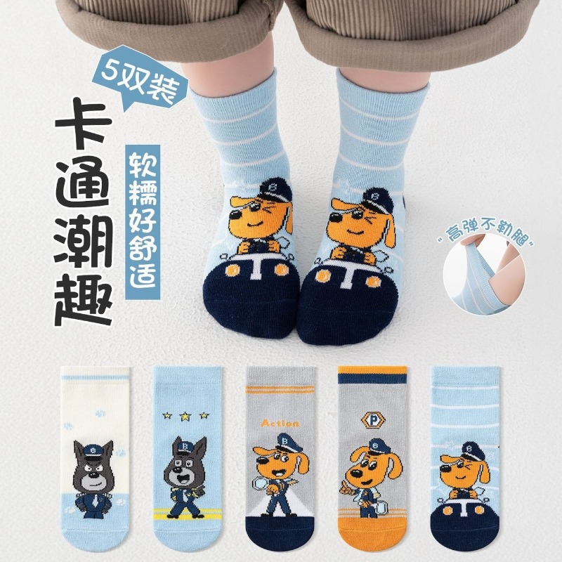 Nouvel ensemble de 5 paires de - Free Cosplay Prop Patterns avis et prix