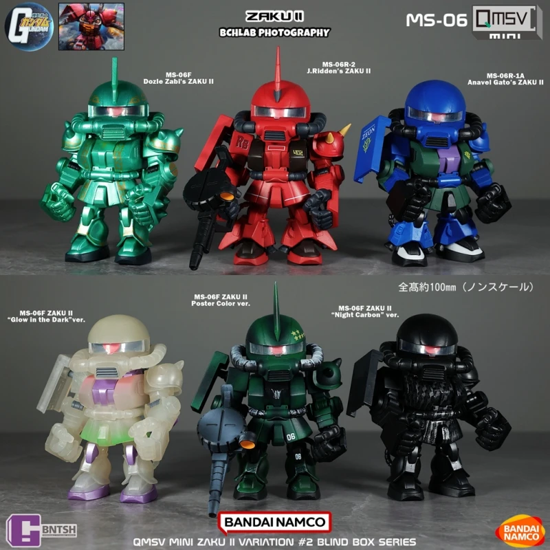 Bandai QMSV Mini Zaku deuxième - Bandai Gundam Hg avis et prix