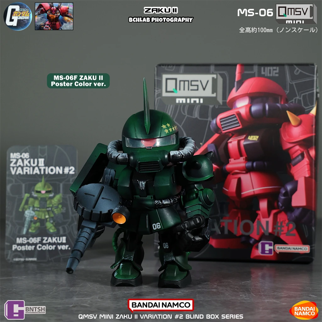 Bandai QMSV Mini Zaku deuxième - Bandai Gundam Hg avis et prix