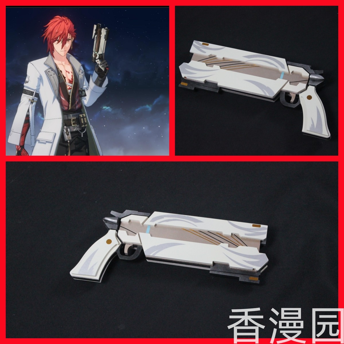 Pistolet de cosplay MORTEFI de - Cosplay Prop Pistol avis et prix