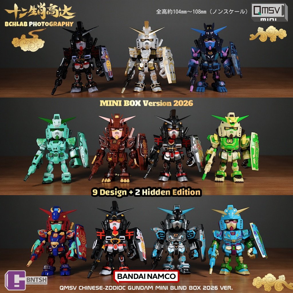Nouvelle figurine Bandai 2026  - Bandai Gundam Hg avis et prix