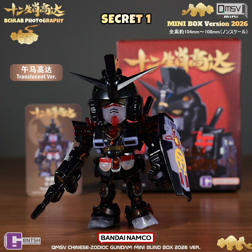 Nouvelle figurine Bandai 2026  - Bandai Gundam Hg avis et prix
