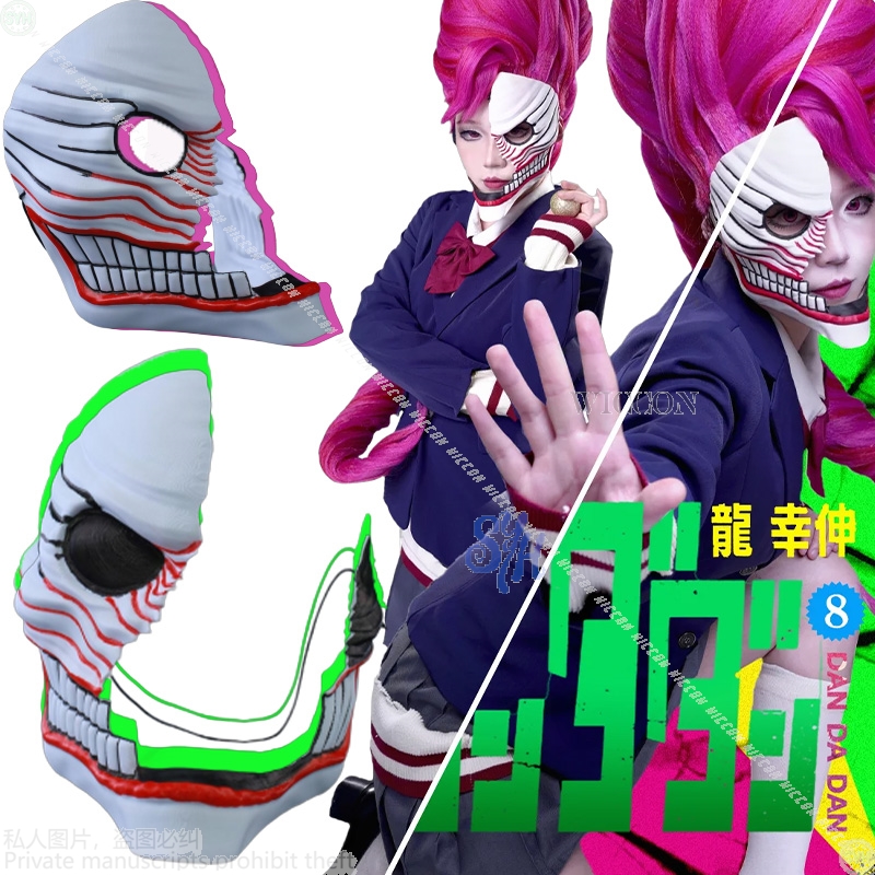 Aira Shiratori Cosplay Dandada - Cosplay Prop Diy avis et prix