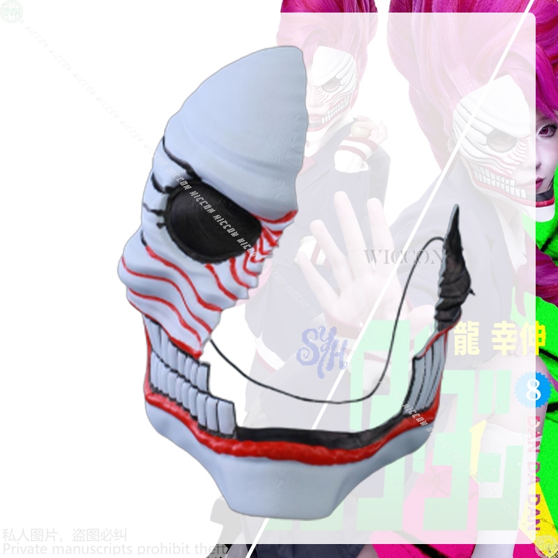 Aira Shiratori Cosplay Dandada - Cosplay Prop Diy avis et prix