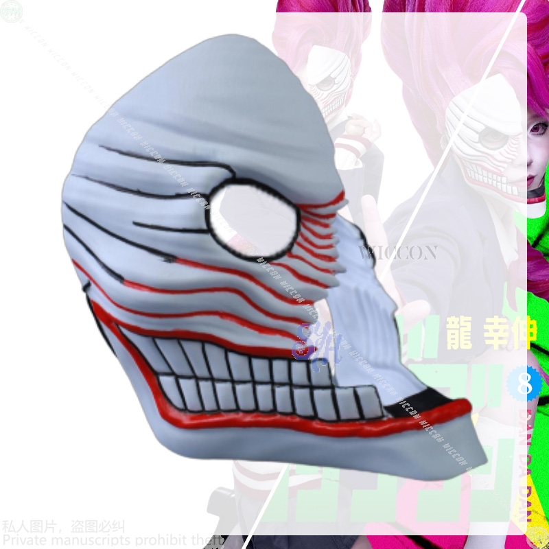 Aira Shiratori Cosplay Dandada - Cosplay Prop Diy avis et prix