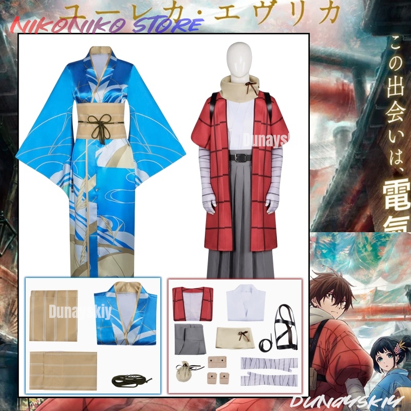 Costumes de Cosplay du catalog - Free Cosplay Prop Patterns avis et prix