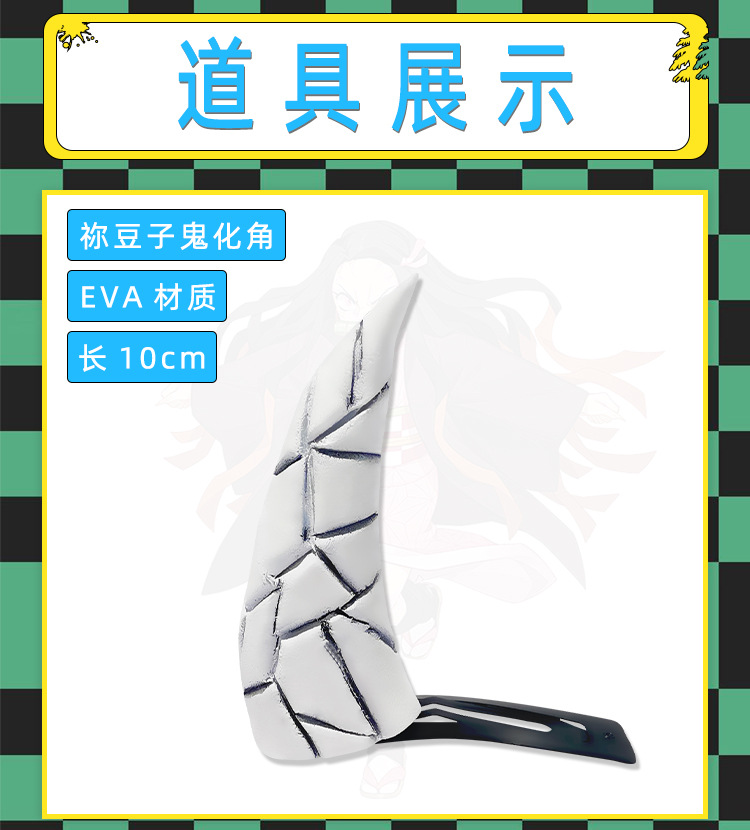 Demon Slayer Kamado Nezuko PVC - Cosplay Fire Prop avis et prix