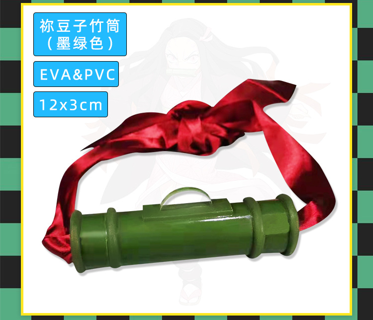 Demon Slayer Kamado Nezuko PVC - Cosplay Fire Prop avis et prix